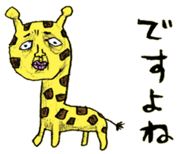 Human face animals sticker #15791418