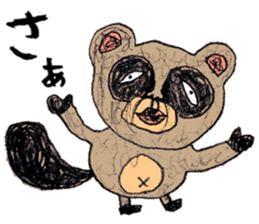 Human face animals sticker #15791432