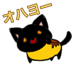 cat and pudding sticker #15791442