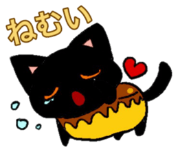 cat and pudding sticker #15791444