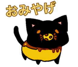 cat and pudding sticker #15791445