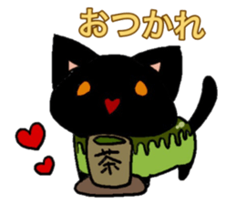 cat and pudding sticker #15791455