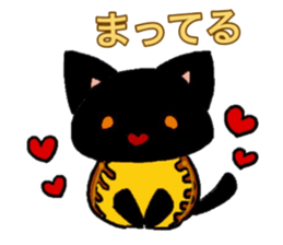 cat and pudding sticker #15791458