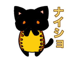 cat and pudding sticker #15791461