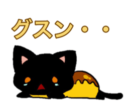 cat and pudding sticker #15791462