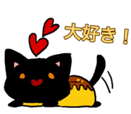 cat and pudding sticker #15791464