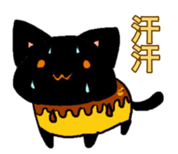 cat and pudding sticker #15791467