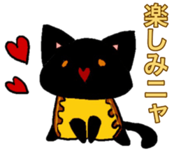 cat and pudding sticker #15791473