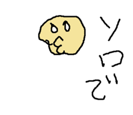 yakitorito sticker #15791485