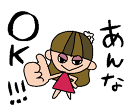 my name is anna sticker #15791562