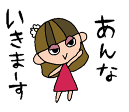 my name is anna sticker #15791563