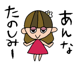 my name is anna sticker #15791564