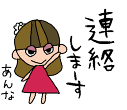 my name is anna sticker #15791566