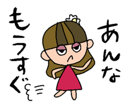 my name is anna sticker #15791568