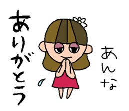 my name is anna sticker #15791570