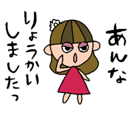 my name is anna sticker #15791571