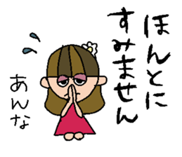 my name is anna sticker #15791572