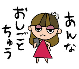 my name is anna sticker #15791574