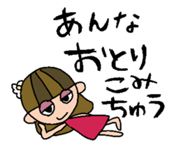 my name is anna sticker #15791575