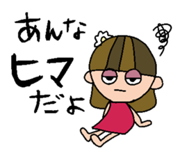 my name is anna sticker #15791576