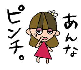 my name is anna sticker #15791578