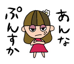 my name is anna sticker #15791580