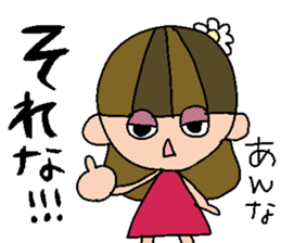 my name is anna sticker #15791581