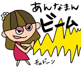 my name is anna sticker #15791582