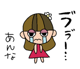 my name is anna sticker #15791584