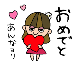 my name is anna sticker #15791585