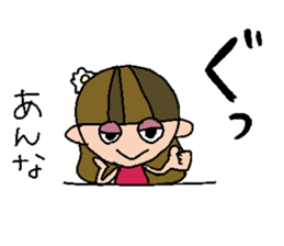 my name is anna sticker #15791586