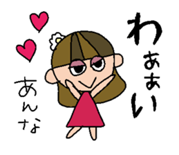 my name is anna sticker #15791587