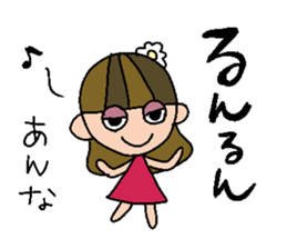 my name is anna sticker #15791588