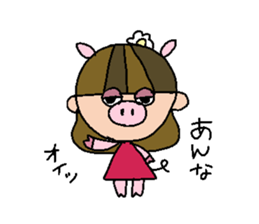 my name is anna sticker #15791591