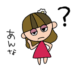 my name is anna sticker #15791593