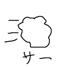 hitujisituji sticker #15791629