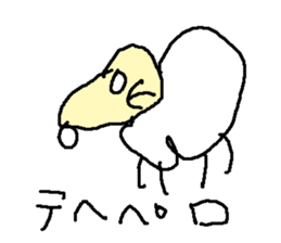 hitujisituji sticker #15791630