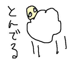 hitujisituji sticker #15791634