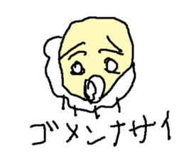 hitujisituji sticker #15791636