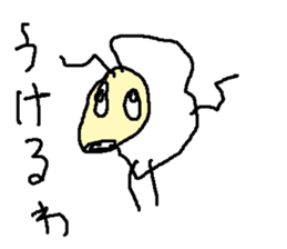 hitujisituji sticker #15791640