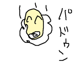 hitujisituji sticker #15791642