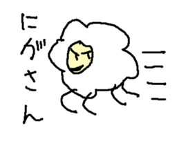 hitujisituji sticker #15791643