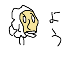 hitujisituji sticker #15791646