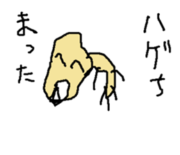 hitujisituji sticker #15791647