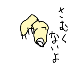 hitujisituji sticker #15791648