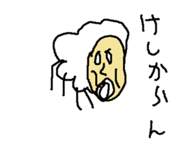 hitujisituji sticker #15791649