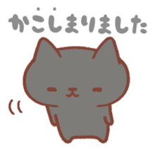 BONBON-ZIN with White cat & Black cat sticker #15791652