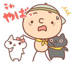 BONBON-ZIN with White cat & Black cat sticker #15791663