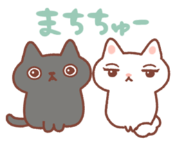 BONBON-ZIN with White cat & Black cat sticker #15791689