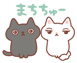 BONBON-ZIN with White cat & Black cat sticker #15791689